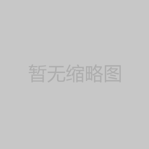 混动公交车用充电桩充不上电是什么原因？